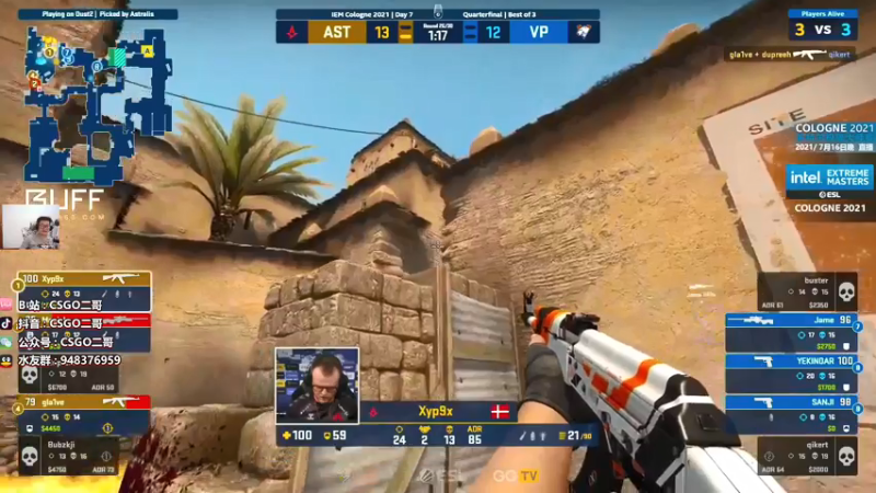 【2021-07-17 00点场】CSGO2ge：【二哥】Astralis vs VP