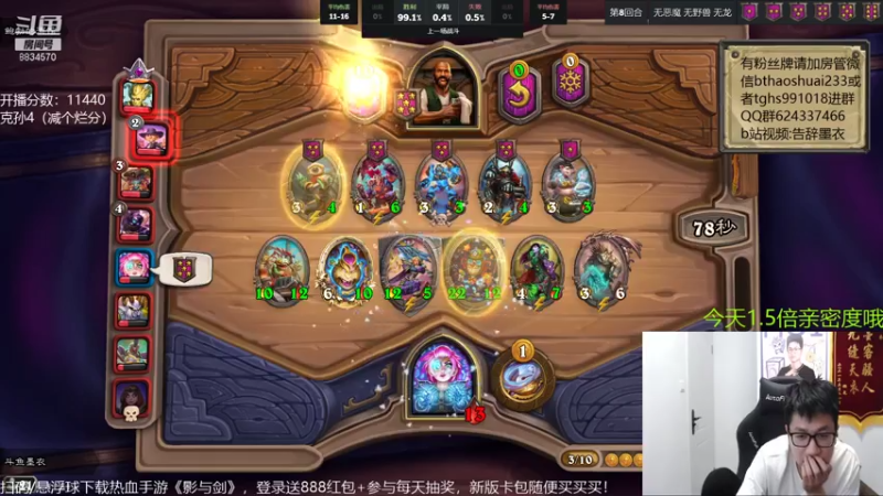 【2021-07-17 11点场】告辞墨衣：请问这是日上千分的直播间吗