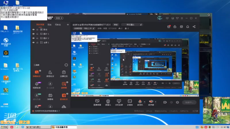 【2021-07-17 11点场】吉格丶帝国：垫一手深渊之后打团8771830