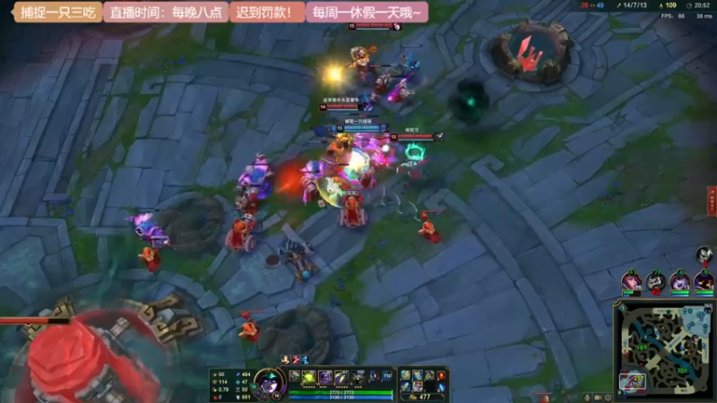 【2021-07-16 02点场】捕捉一只三吃：三吃：坚持努力奋斗！