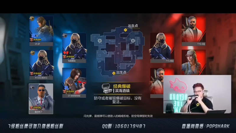 皮皮鲨FPS+ COD手游： 成功拿下游戏胜利，5比3战胜对手，轻松无压力