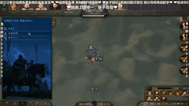 【2021-07-17 00点场】我真的是硬柿子：【萌新导师】权游MOD七国审判进行中。