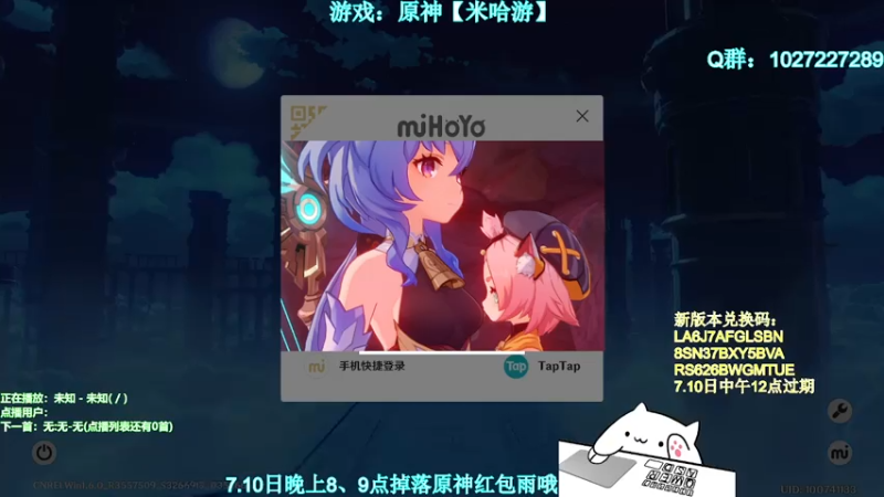【2021-07-09 21点场】Corgi酱紫：晚8点新版本前瞻直播+红包雨嗷