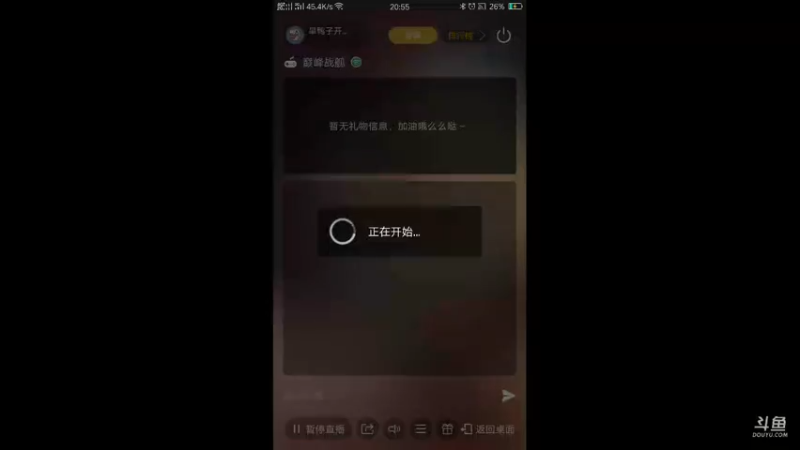 【2021-07-17 20点场】旱鸭子开驱逐：旱鸭子开驱逐的直播间