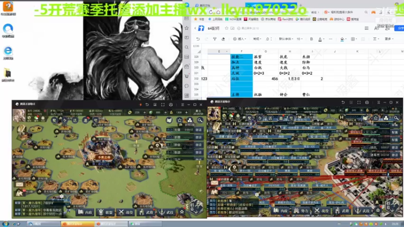 【2021-07-16 20点场】小鬼酱ovo：小鬼酱:勇敢小鬼 不怕困难