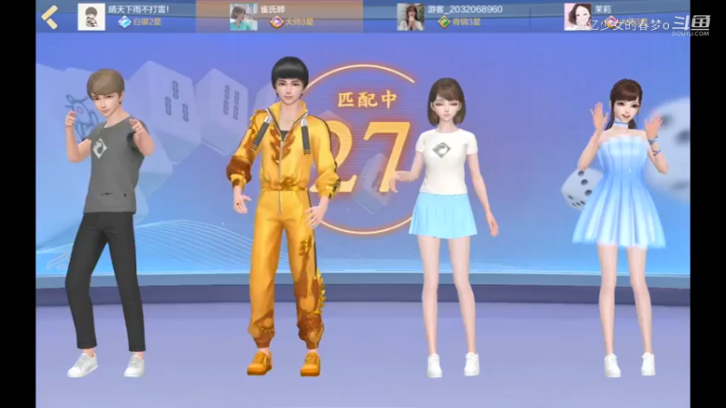 欢乐麻将精彩日常 386