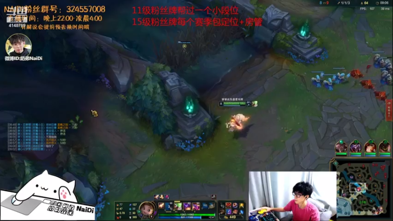 【2021-07-17 20点场】解说奶弟：训练营结束啦！佐伊阿卡丽