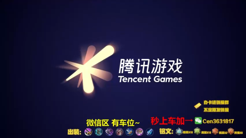【2021-07-17 14点场】Cen如今：国服达摩，骚操作，实力带粉!!!
