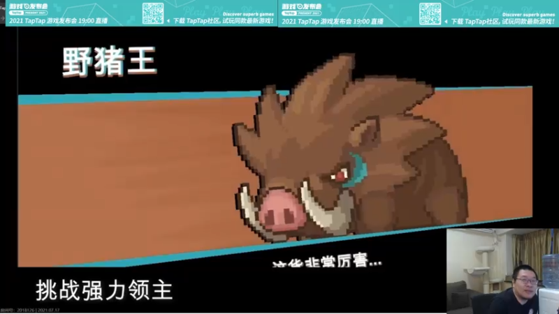 【2021-07-17 19点场】王师傅精益求精：从零单排第三季day4