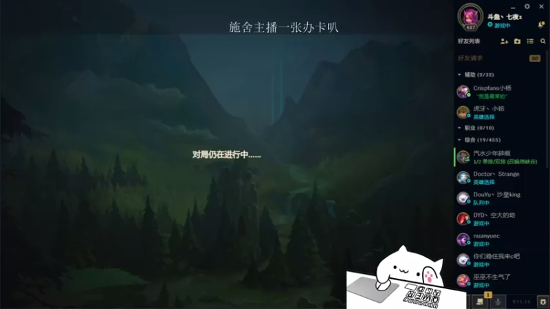 【2021-07-17 14点场】七夜Adzz：安静打游戏 5758149
