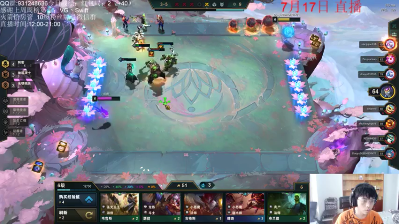 【2021-07-17 14点场】初音未来灰飞：我来啦 美测服继续冲冲冲！