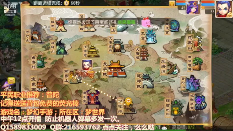 【2021-07-14 10点场】QAQ铭小明：继续冲！！！加油干神兽