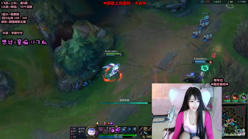 【2021-07-16 22点场】小兮姑娘：四川高颜值女主播在佛山求带~