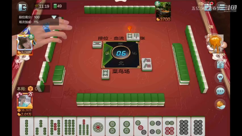 欢乐麻将精彩日常 362