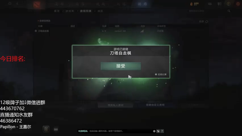 【2021-07-16 15点场】棋迷iluhr：调整好心态回来了