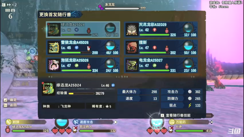 【2021-07-17 03点场】平江府人丶：【怪猎物语2】嘿朋友一起摸个蛋呗