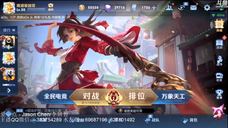 【2021-07-17 18点场】惊蜇：惊蜇：说走就走