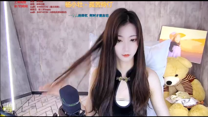 【2021-07-16 11点场】柒柒Bb：努力追赶，只为了成为那个优秀的自己～