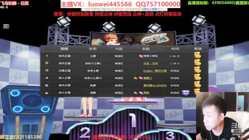 【2021-07-17 22点场】BN丶罗伟：新赛季排位冲刺