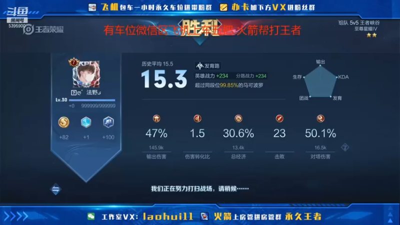 【2021-07-17 00点场】A老回：带粉专场有车位加强马摇组合带粉打人机