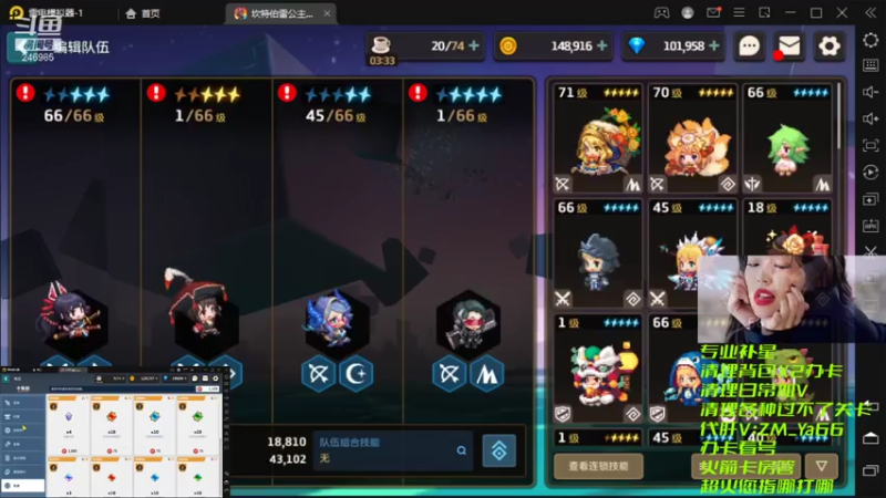 【2021-07-16 15点场】灬赵子墨灬：月卡党天花板 补星魔术师 玄学大师