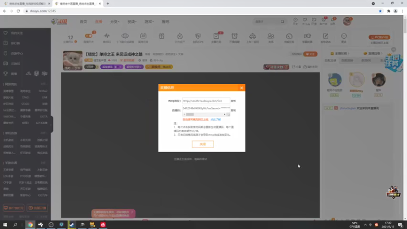 【2021-07-17 17点场】错觉老中医：【错觉】单排之王 来见证成神之路