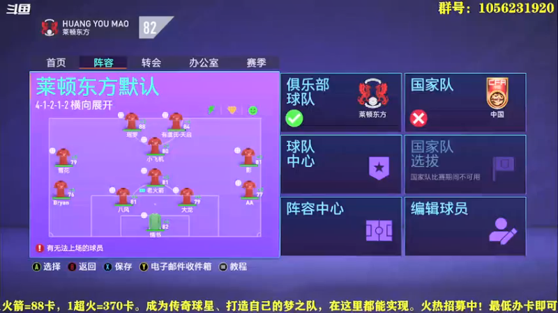 【2021-07-17 20点场】皇冠的猫：第九赛季/莱顿东方咚咚咚