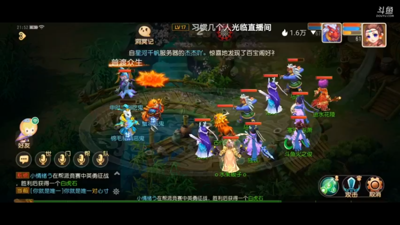 【2021-07-15 21点场】火之小俊：7月新服：梦世界一起玩