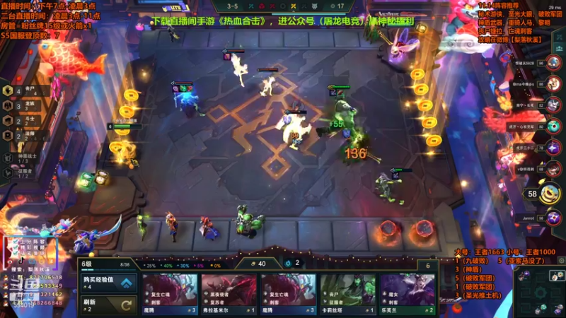 【2021-07-17 01点场】梨落秋溪：梨落：后半夜美测搞起，S5.5最强理解