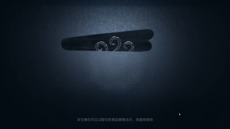 丨马老六丨+ 第五人格：主播和队友相互配合，轻松逃脱拿下比赛胜利