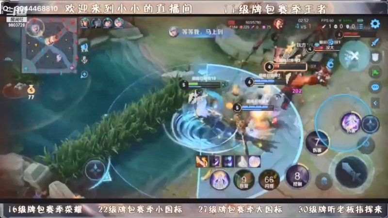 看我小号国服嫦娥如何乱杀