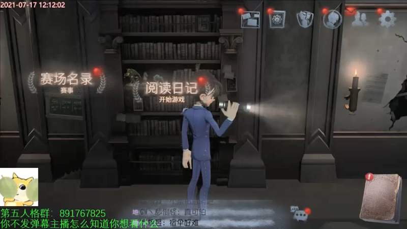 【2021-07-17 12点场】小奶狗甜瓜：甜瓜：新赛季第一天第一天