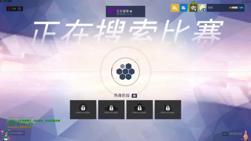 【2021-07-16 21点场】织田幼琳子m：lisalove：O3OO3OO3O