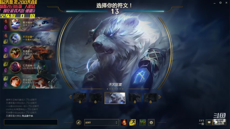 【2021-07-17 01点场】万通946：班德尔城26400场第一人机帝快乐专车