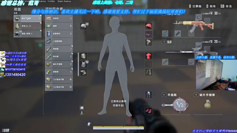 【2021-07-17 00点场】胖子涛0327：FPProll点猛男看过来，可上车·