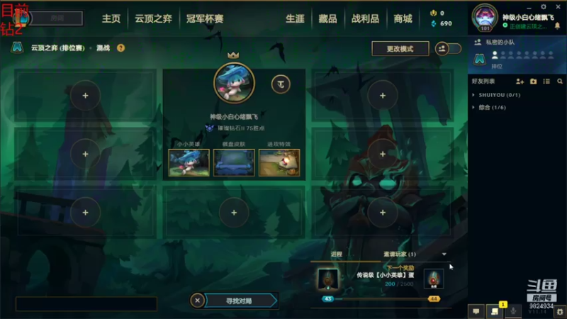 【2021-07-16 20点场】云玩家心绪：与发牌员斗智斗勇！