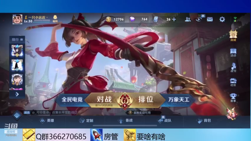 【2021-07-16 19点场】不小的远近：人美声甜！点个关注
