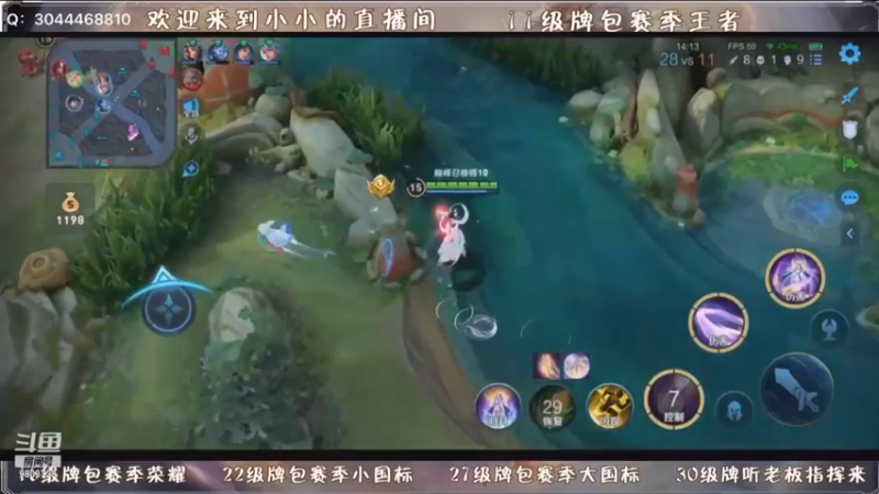 看我小号国服嫦娥如何乱杀