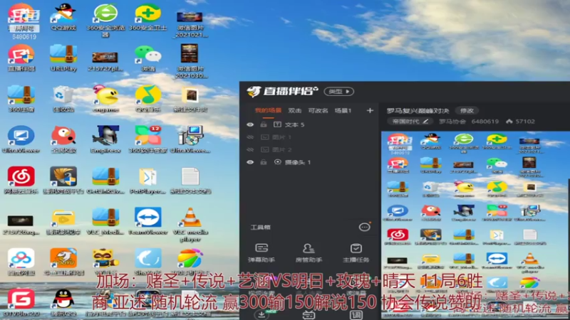 【2021-07-16 00点场】罗马协会：罗马复兴巅峰对决