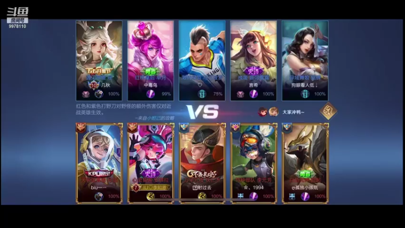 安琪拉的逆袭之路