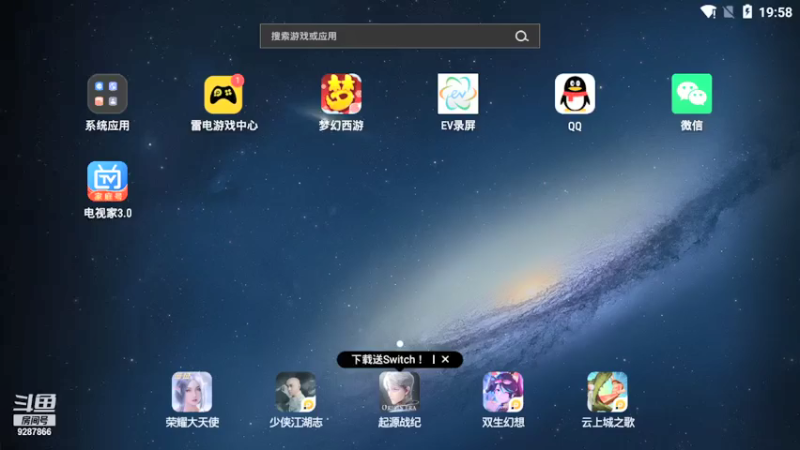【2021-07-16 19点场】卡葩：我的世界新服 9287866