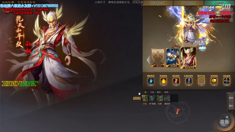 7.17守卫道源之地
