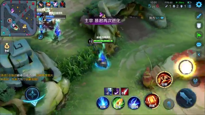 【2021-07-16 23点场】特特zzz：快乐五排国服鲁班太乙