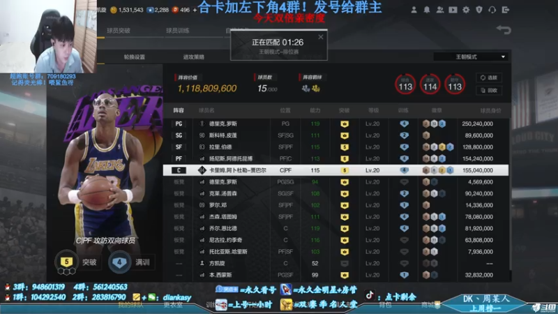 【2021-07-16 20点场】点卡剩余：点卡：双倍亲密度！