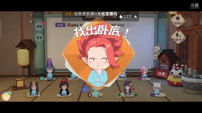 【2021-07-17 20点场】一只胖荀猫0u0：妖怪小班内测