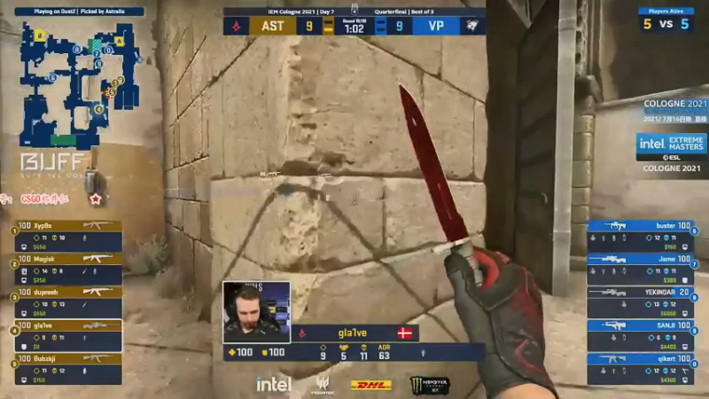 【2021-07-17 17点场】CSGO解说爱华：【爱华】录播 - IEM科隆六强赛