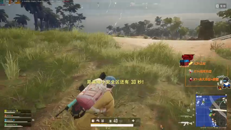 【2021-07-17 18点场】达达达达立立：来！冲起来！！！