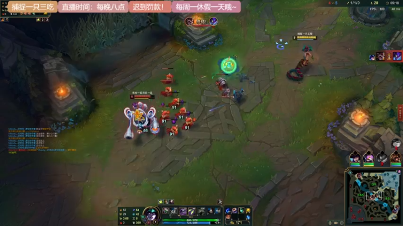 【2021-07-16 00点场】捕捉一只三吃：三吃：坚持努力奋斗！