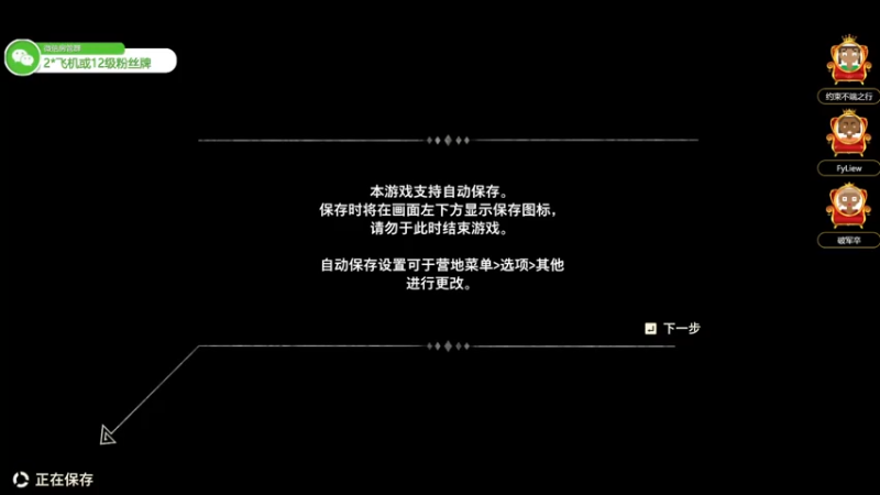 【2021-07-16 14点场】Ms狐狐：~~怪猎物语2~~