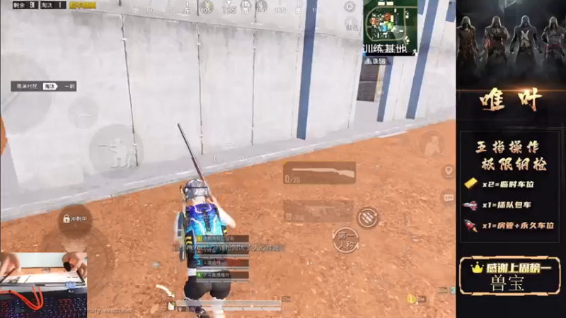 【2021-07-15 10点场】dy唯叶：只猛攻不防守